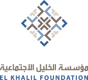 El Khalil Foundation